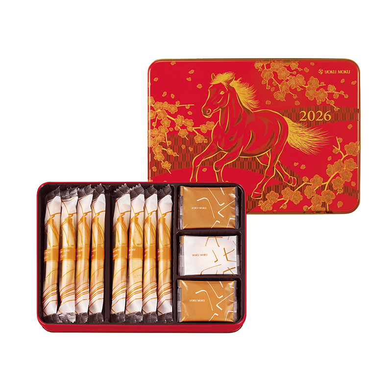 Lunar New Year assortment（20cookies）